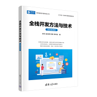 ȫ���_�l(f��)�����c���g(sh��)��΢�nҕ�l�棩