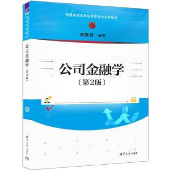  ��˾���ڌW(xu��)����2�棩