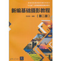 �¾����A(ch��)�zӰ�̳̣��ڶ��棩