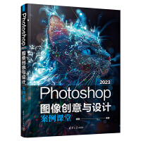 Photoshop 2023�D��(chu��ng)���c�OӋ�����n��
