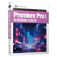 Premiere Pro 2023 Ӱҕ��݋�c����