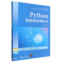 Python��(sh��)��(j��)�A(y��)̎�����g(sh��)