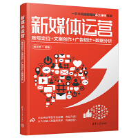 ��ý�w�\(y��n)�I���~̖(h��o)��λ+�İ���(chu��ng)��+�V���O(sh��)Ӌ(j��)+��(sh��)��(j��)����