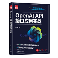 OpenAI API�ӿڑ�(y��ng)�Ì�(sh��)��(zh��n)