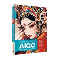 Midjourney��AIGC�L��ԭ��+��ʾ�~+�P�I�~+�̘I(y��)��(chu��ng)��