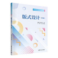 ��ʽ�O(sh��)Ӌ����3�棩