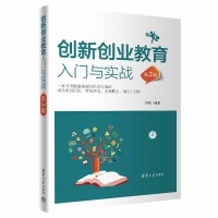 ��(chu��ng)��(chu��ng)�I(y��)�������T�c��(sh��)��(zh��n)����2�棩