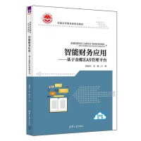 ����ؔ�Ց��á������ڽ��EAS����ƽ�_