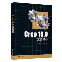 Creo 10.0�߼��OӋ