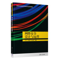 �W(w��ng)�j(lu��)��ȫ�O(sh��)Ӌ(j��)�c�\(y��n)�I(y��ng)