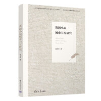 Ӣ��С�f���Е����о�