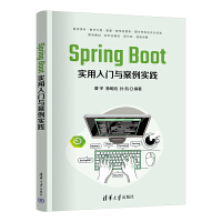 Spring Boot��(sh��)�����T�c������(sh��)�`