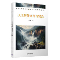 �˹����ܰ����c��(sh��)�(y��n)