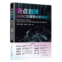 ���c������AIGC �������L�·�ʽ