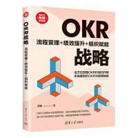OKR��(zh��n)�ԣ����̹���+��Ч����+�M���x��