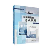 �񺽳˄�(w��)�T���Ƚ̳̣��ڶ��棩