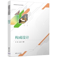 ��(g��u)���O(sh��)Ӌ