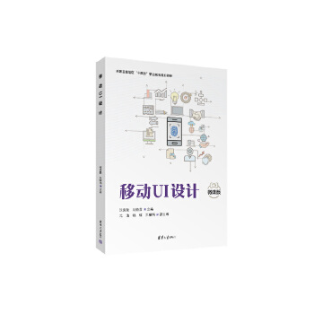  �Ƅ�(d��ng)UI�O(sh��)Ӌ(j��)