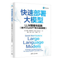 ���ٲ����ģ�ͣ�LLM�����c��(sh��)�`������ChatGPT�ȴ��Z��ģ�ͣ�