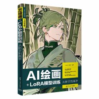 AI�L��(hu��)+LoRAģ��Ӗ(x��n)�������ֵ�����