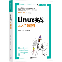 Linux����(zh��n)���������T����ͨ
