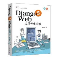 Django 5 Web�����_�l(f��)����(zh��n)