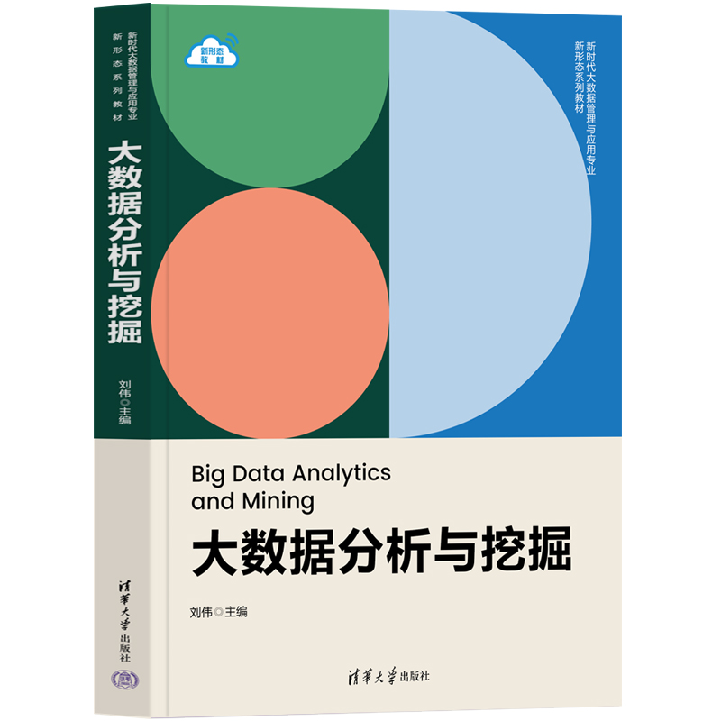 ��(sh��)��(j��)�����c�ھ�