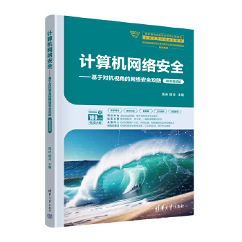  Ӌ��C�W(w��ng)�j��ȫ�������ڌ���ҕ�ǵľW(w��ng)�j��ȫ����