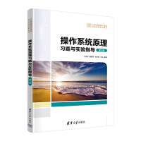 ����ϵ�y(t��ng)ԭ����(x��)�}�c���ָ��(d��o)����2�棩