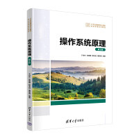 ����ϵ�y(t��ng)ԭ������2�棩