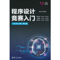 �����O(sh��)Ӌ(j��)��(j��ng)ِ���T(m��n)��Python��)��2��