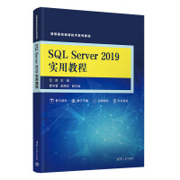 SQL Server 2019��(sh��)�ý̳�
