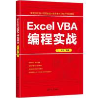 Excel VBA���̌�(sh��)��(zh��n)