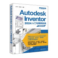 Autodesk Inventor 2024���T�c��������(zh��n)