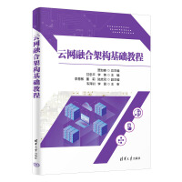 �ƾW(w��ng)�ںϼܘ�(g��u)���A(ch��)�̳�