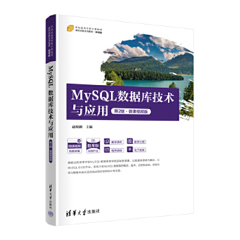 MySQL��(sh��)��(j��)�켼�g�c����(��2�桤΢�nҕ�l��)