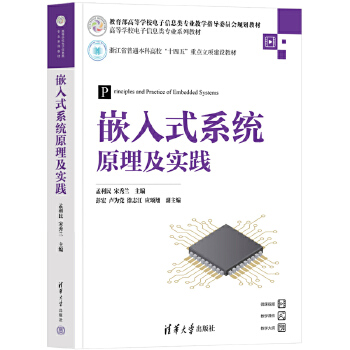  Ƕ��ʽϵ�y(t��ng)ԭ������(sh��)�`