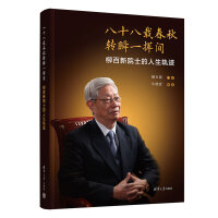 ��ʮ���d�����D(zhu��n)˲һ�]�g����������Ժʿ������܉�E