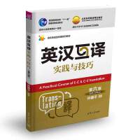 Ӣ�h���g��(sh��)�`�c���ɣ������棩