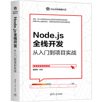 Node.jsȫ���_(k��i)�l(f��)