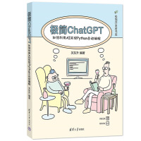 �O��(ji��n)ChatGPT