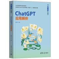 ChatGPT��(y��ng)�ý���