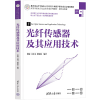 ���w���������䑪�ü��g(sh��)