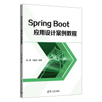 Spring Boot��(y��ng)���O(sh��)Ӌ(j��)�����̳�
