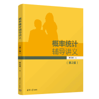 ���ʽy(t��ng)Ӌ�o��(d��o)�v�x(��2��)