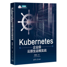  Kubernetes��I(y��)����ԭ���\�S����(zh��n)