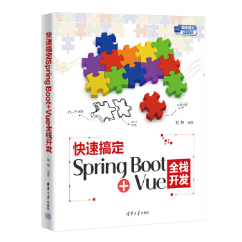  ���ٸ㶨Spring Boot+Vueȫ���_�l(f��)