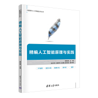 �����˹�����ԭ���c���`