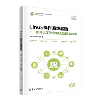 Linux����ϵ�y(t��ng)���A(ch��)