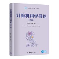 Ӌ��C�ƌW��Փ����2�棩